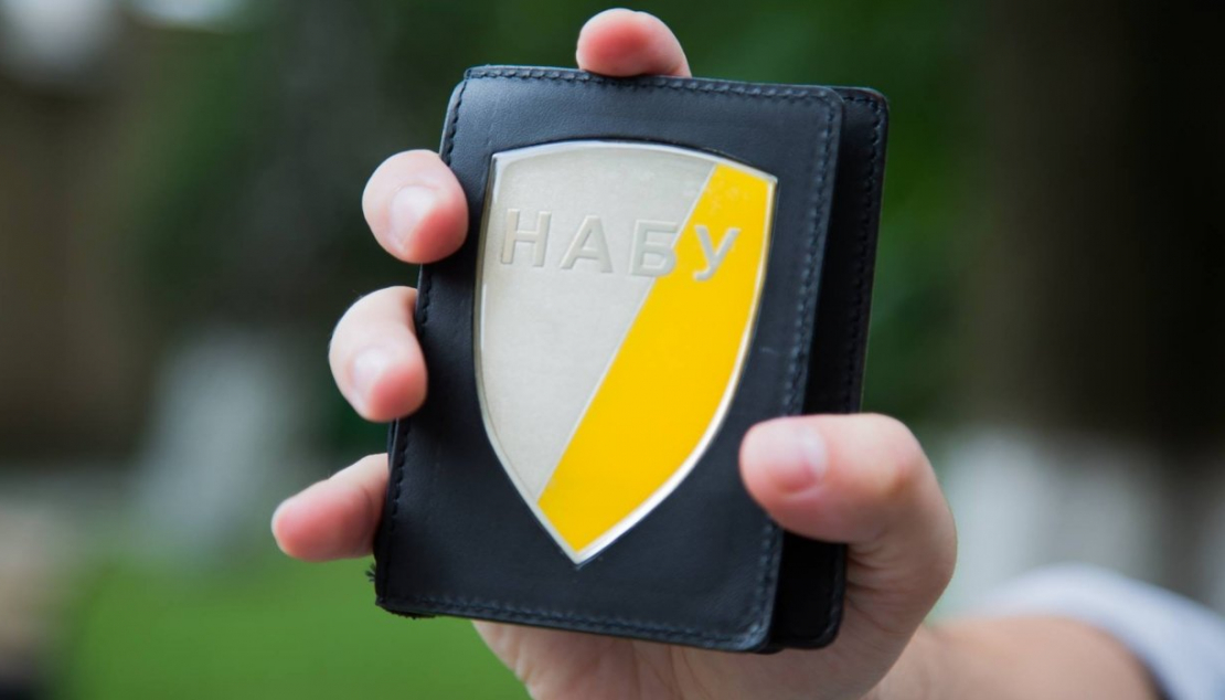НАБУ і САП завершили розслідування стосовно судді райсуду Полтави